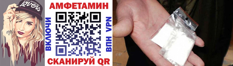 Амфетамин 98%  blacksprut ССЫЛКА  Черноголовка 