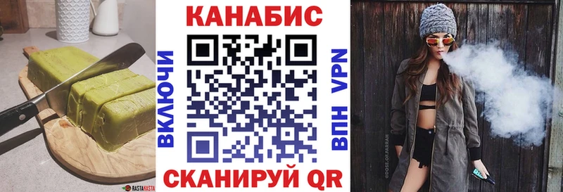 где найти   Черноголовка  это телеграм  Печенье с ТГК конопля 