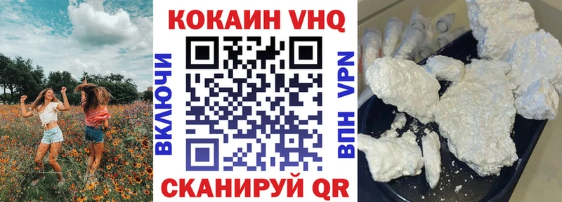 как найти закладки  Черноголовка  mega как зайти  COCAIN Columbia 