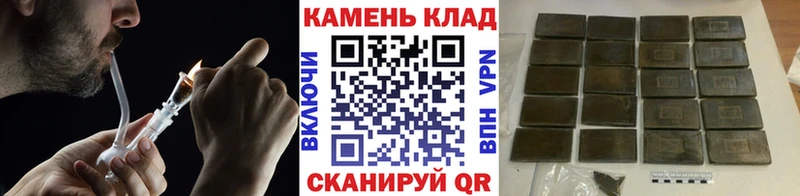 где найти наркотики  Черноголовка  ГАШИШ убойный 