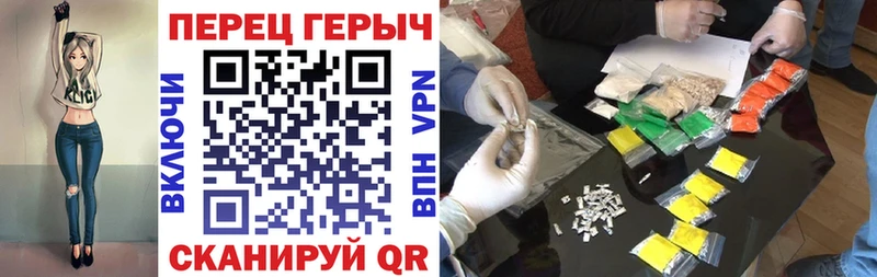 mega ТОР  как найти закладки  Черноголовка  Героин гречка 