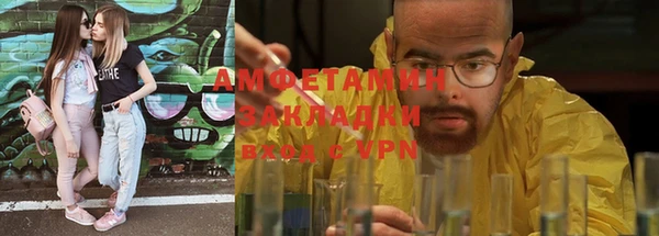 стафф Беломорск