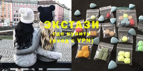 стафф Беломорск