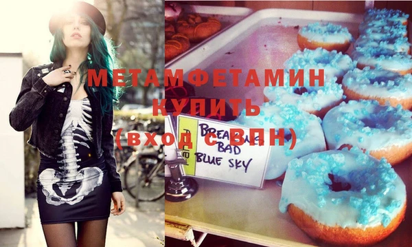 стафф Беломорск