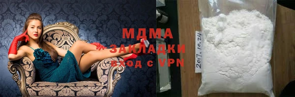 стафф Беломорск