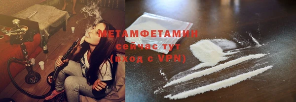 стафф Беломорск