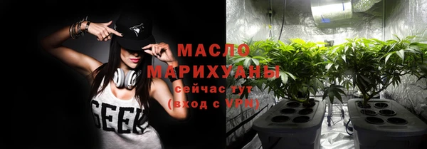 мефедрон Белокуриха