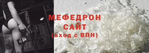 стафф Беломорск