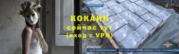 мефедрон Белокуриха