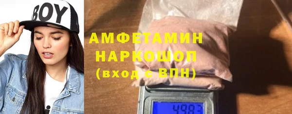 стафф Беломорск