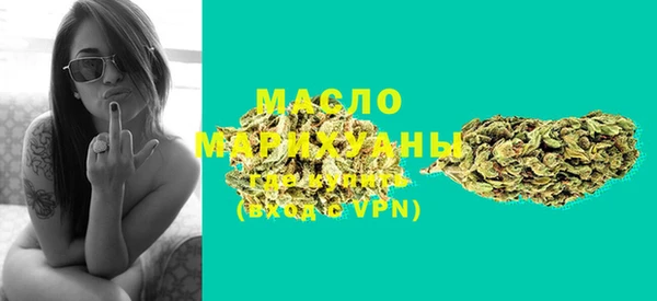 стафф Беломорск