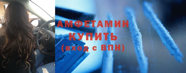 мефедрон Белокуриха