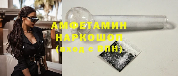 мефедрон Белокуриха