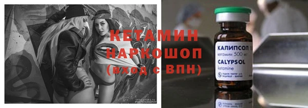стафф Беломорск