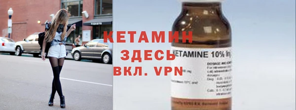 стафф Беломорск
