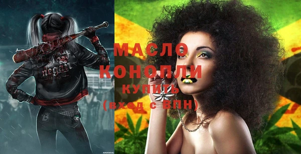 стафф Беломорск