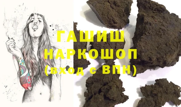 спайс Балабаново