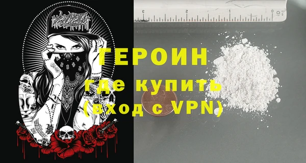 меф Балахна
