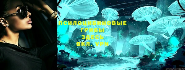 мефедрон Белокуриха