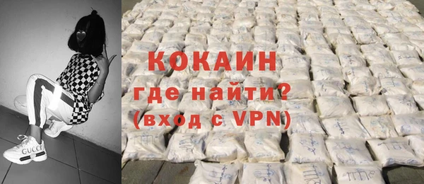 мефедрон Белокуриха