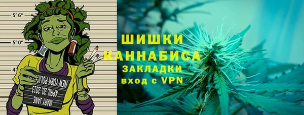мефедрон Белокуриха