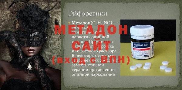 стафф Беломорск
