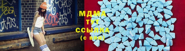 стафф Беломорск