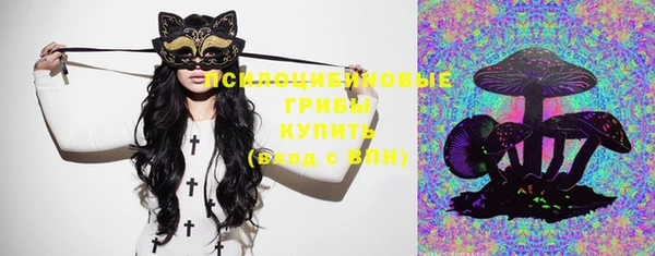 мефедрон Белокуриха