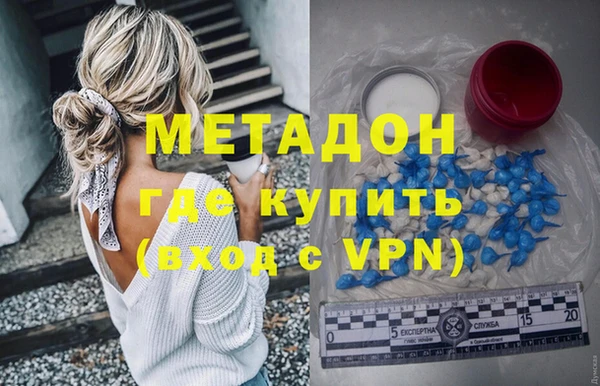 мефедрон Белокуриха