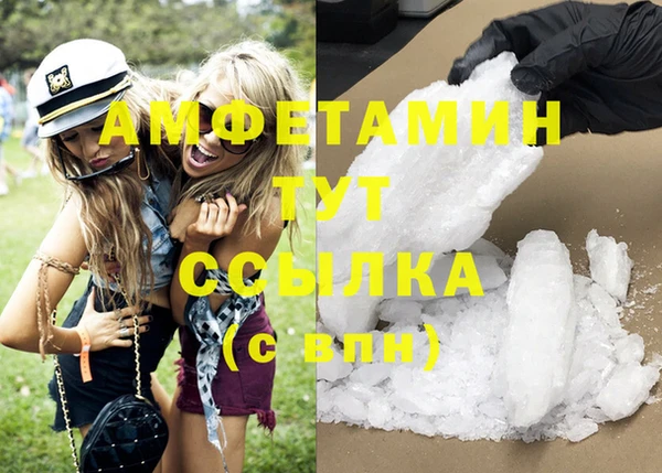 мефедрон Белокуриха