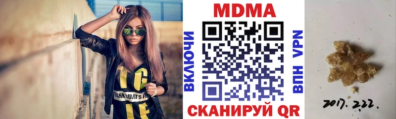MDMA кристаллы  Черноголовка 
