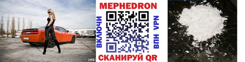 Меф 4 MMC  кракен как войти  Черноголовка  купить закладку 