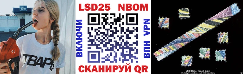 Марки N-bome 1500мкг  hydra ТОР  Черноголовка 