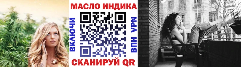 купить наркотики цена  Черноголовка  ТГК Wax 
